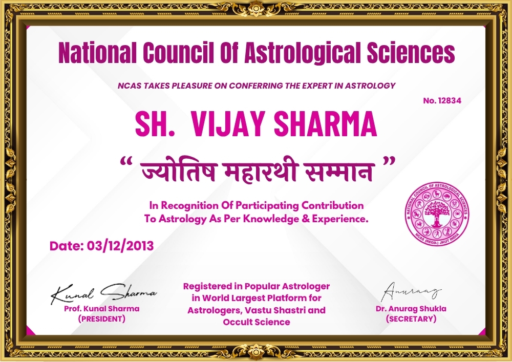 Astrologer Vijay Sharma Ji +91-8905544457